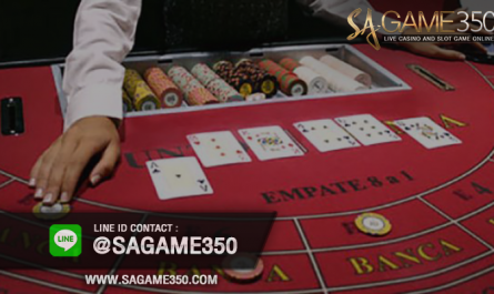 สมัครบาคาร่าออนไลน์ SAGAME350